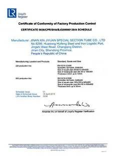 Third-party inspection certificate for steel plate products