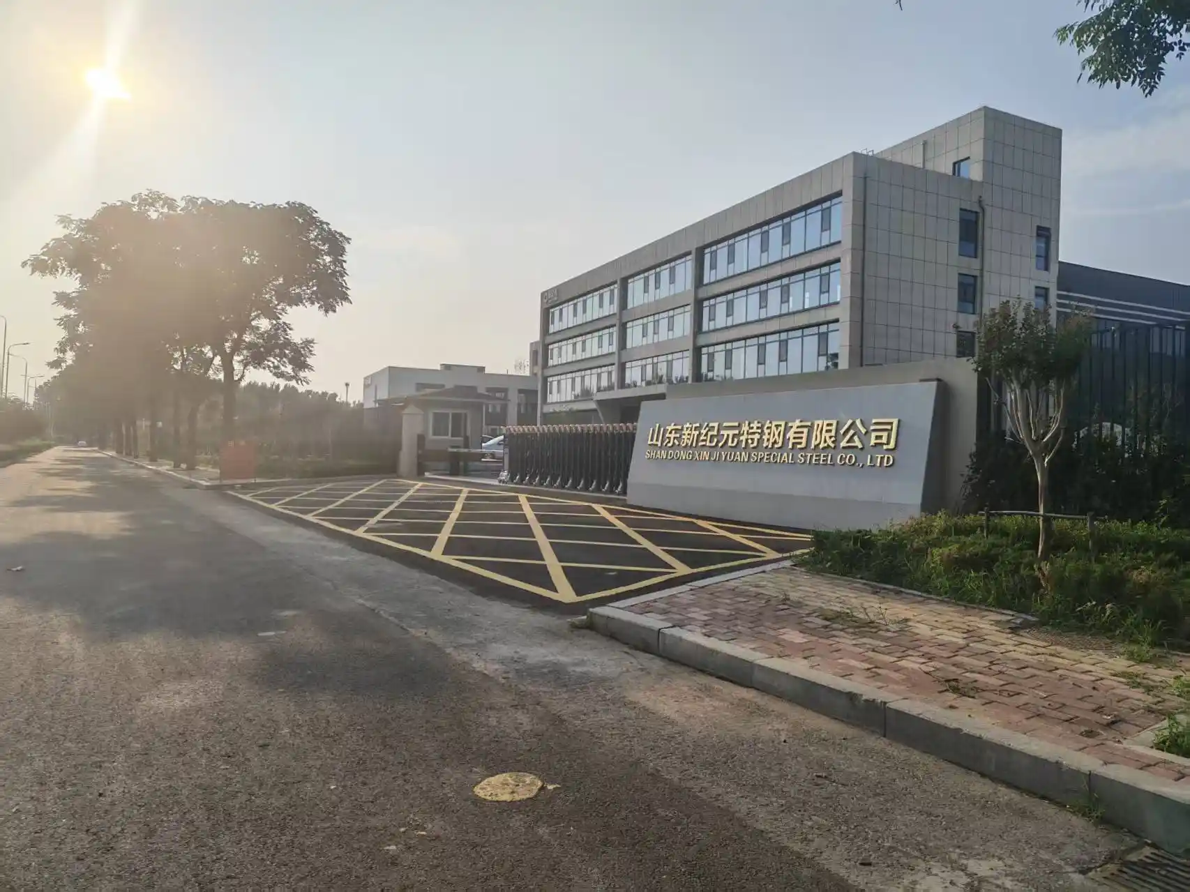 Main entrance of Shandong Xin Jiyuan Special Steel Tube Co., Ltd